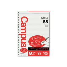 Load image into Gallery viewer, Kokuyo Campus Loose Leaf Paper NO-835A/B - B5 (100 Sheets)