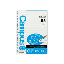 Load image into Gallery viewer, Kokuyo Campus Loose Leaf Paper NO-835A/B - B5 (100 Sheets)
