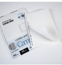Load image into Gallery viewer, KOKUYO CAMPUS Loose Leaf Paper Wide (Folded) - A5 to A4 / B5 to B4  - 5 mm Graph ( 15 Sheets ) - 70gsm