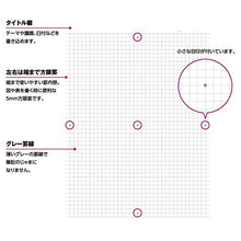 Load image into Gallery viewer, Kokuyo NO-104/4/201S5-D Campus Notebook -Business -A5/ B5/ A4 -5MM GRID (40 SHEETS)BLACK
