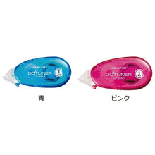 Load image into Gallery viewer, KOKUYO TA-DM4520-08P/B Dotliner Compact- 8.4mmX11m (Reapply for 1 min) /Refill