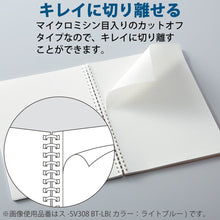 Load image into Gallery viewer, KOKUYO SOFT RING NOTEBOOK A5 / B5 (80 SHEETS) GRID LINE 5MM SECTION