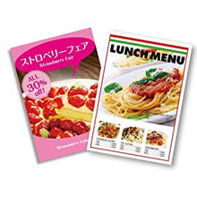 Load image into Gallery viewer, Kokuyo KJ-J14 Inkjet Paper - 118g/m² - A4 / A3 - SEMI-GLOSSY PAPER