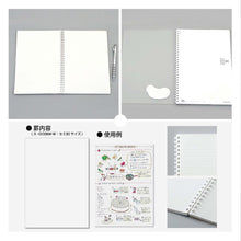 Load image into Gallery viewer, Kokuyo Soft Ring Notebook - Blank A5 / B5 - White (80 SHEETS)