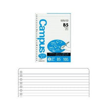 Load image into Gallery viewer, Kokuyo Campus Loose Leaf Paper NO-835A/B - B5 (100 Sheets)
