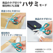 Load image into Gallery viewer, KOKUYO HASA-P410 2WAY HAKO-AKE GLUELESS BLADE SCISSORS