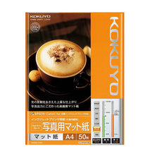 Load image into Gallery viewer, Kokuyo KJ-M14 Inkjet Paper (50 Sheets) - A4 -183 g/m² - MATTE PAPER
