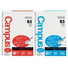 Load image into Gallery viewer, Kokuyo Campus Loose Leaf Paper NO-835A/B - B5 (100 Sheets)