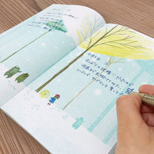 Load image into Gallery viewer, KOKUYO KE-SP2-1N DRAWING+ EHON NOTEBOOK (183 PAGES) W131 X H310 X D8MM