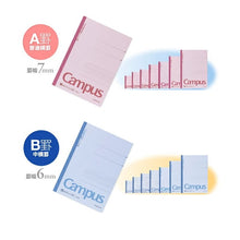 Load image into Gallery viewer, KOKUYO CAMPUS JAPANESE NOTEBOOK - 6MM / 7MM RULE