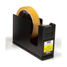 Load image into Gallery viewer, KOKUYO T-SM111 TAPE CUTTER / DISPENSER (HEAVY TYPE)