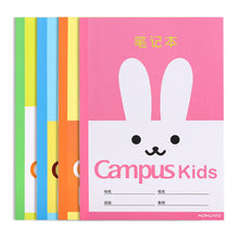 Load image into Gallery viewer, KOKUYO Campus Kids Notebook 70g/m2 - 8mm Ruled -A5 (30 Sheets)
