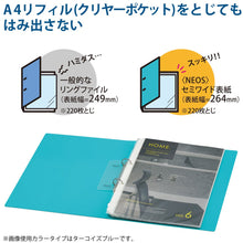 Load image into Gallery viewer, Kokuyo FU-NE430 NEOS 2 Ring File - A4
