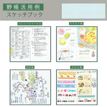 Load image into Gallery viewer, [LIMITED 60TH ANNIVERSARY EDITION] KOKUYO YACHO FIELD NOTEBOOK
