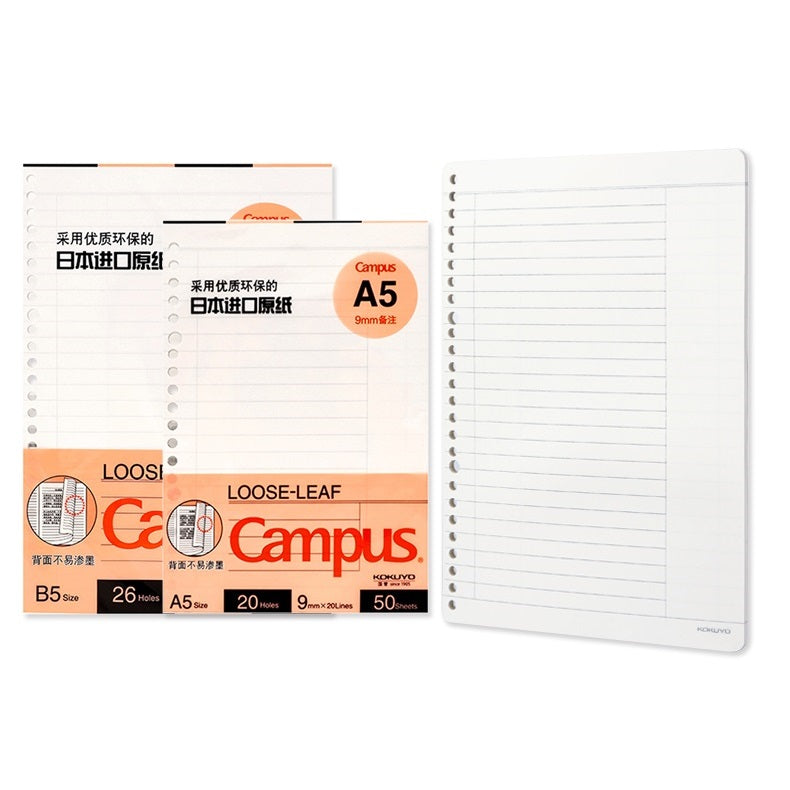KOKUYO WCN-CLL3518 / 1518 CAMPUS LOOSE LEAF PAPER - A5 / B5 - REMARKS 9MM  - 70GSM （50 SHEETS）
