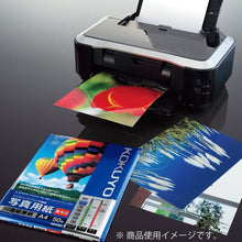 Load image into Gallery viewer, Kokuyo KJ-D12 Inkjet Paper - 260g/m² - A4 / A3 - PHOTOGRAPHIC PAPER
