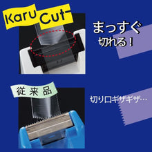 Load image into Gallery viewer, KOKUYO T-SM100 TAPE CUTTER / DISPENSER (HEAVY TYPE) - 1.25KG
