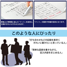 Load image into Gallery viewer, Kokuyo NO-5BT-DB Campus Notebook - B5 - Dotted 6 mm Rule - Navy Cover
