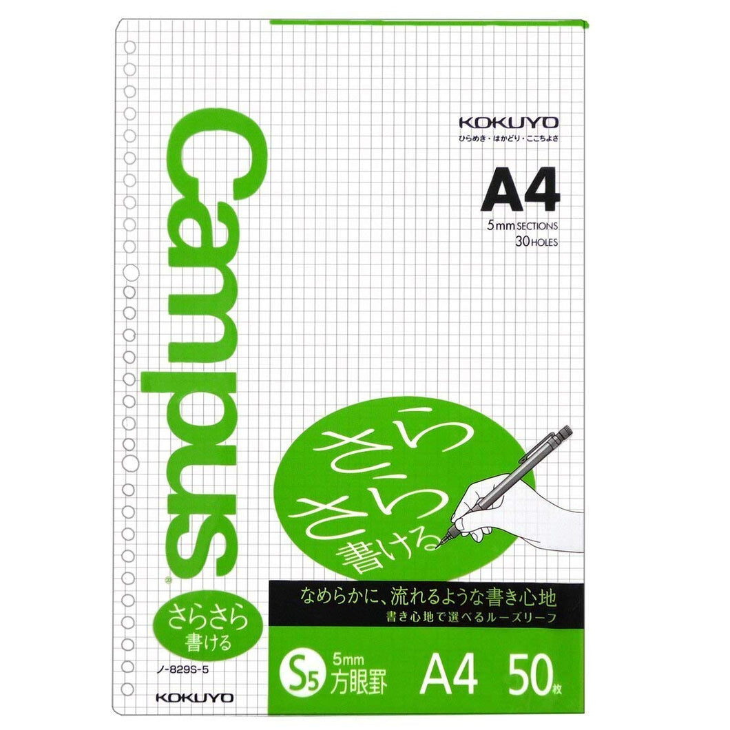 Kokuyo Campus NO-829S-5N Loose Leaf Paper -GRID LINE -30 holes- A4  (50 Sheets) - 75gsm - SARASARA