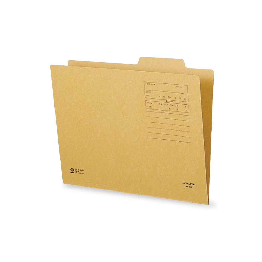 Kokuyo A4-IFK Inner File Folder / Individual Folder