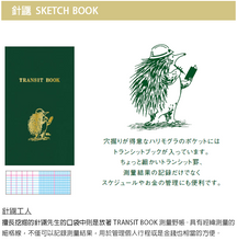 Load image into Gallery viewer, [LIMITED 60TH ANNIVERSARY EDITION] KOKUYO YACHO FIELD NOTEBOOK
