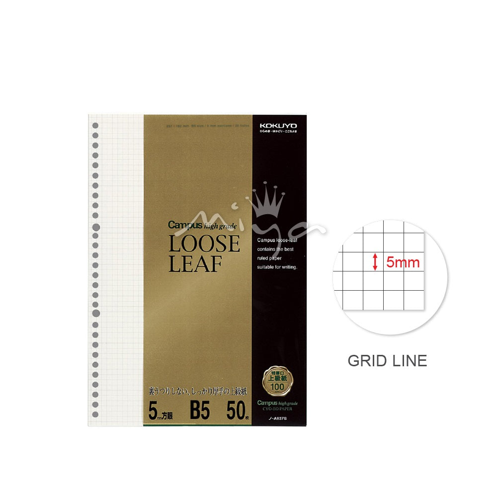 Kokuyo NO-A837S Campus HIGH GRADE CYO-BO Loose Leaf Paper - B5 - Graph - 26 Holes - 50 Sheets -100gsm