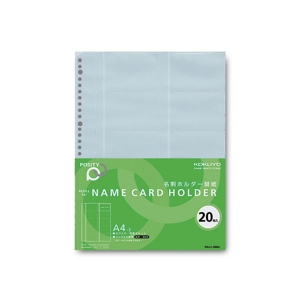 Kokuyo Name Card Holder Refill P3MEI-395 (20 sheets)