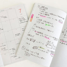 Load image into Gallery viewer, KOKUYO Drawing + Numbered Notebook - 3mm Grid - 255pages
