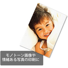 Load image into Gallery viewer, Kokuyo KJ-M14 Inkjet Paper (50 Sheets) - A4 -183 g/m² - MATTE PAPER
