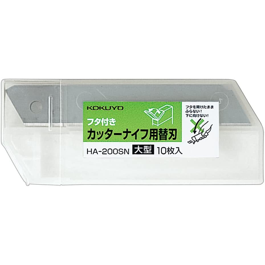 [REFILL] Kokuyo HA-200SN Cutter Blade - Refill (18mm) (10 blade)