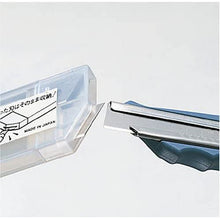 Load image into Gallery viewer, [REFILL] Kokuyo HA-200SN Cutter Blade - Refill (18mm) (10 blade)
