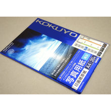 Load image into Gallery viewer, Kokuyo KJ-F12 Inkjet Paper - 255g/m² - A4  - PHOTOGRAPHIC PAPER
