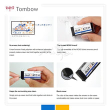 Load image into Gallery viewer, Tombow EN-DC Mono Eraser - Black - Dust Catch
