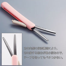 Load image into Gallery viewer, Kokuyo HASA-P320 SAXA POCHE Compact Scissors
